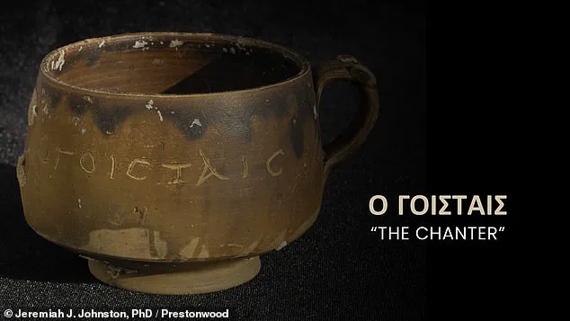 The 'Jesus Cup' Discovery Sparks Debate Over Early Christian History