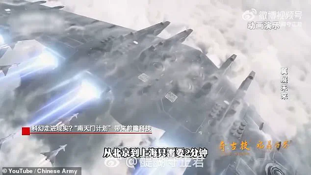 China's 'Star Wars'-Style Space Carrier: Luanniao's Ambitious Plan to Redefine Global Military Power